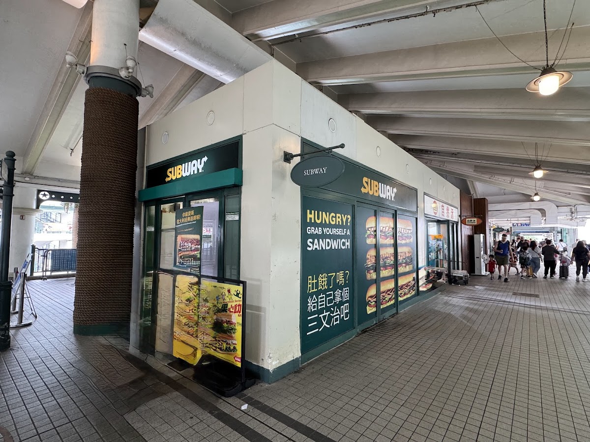 Subway @central