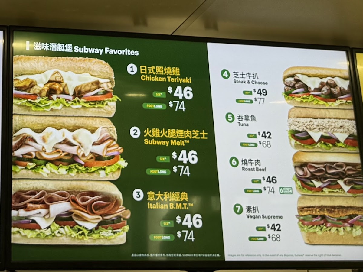 Menu Subway @central-1