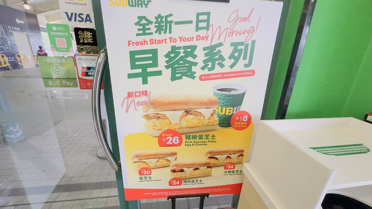 Menu Subway @central-3