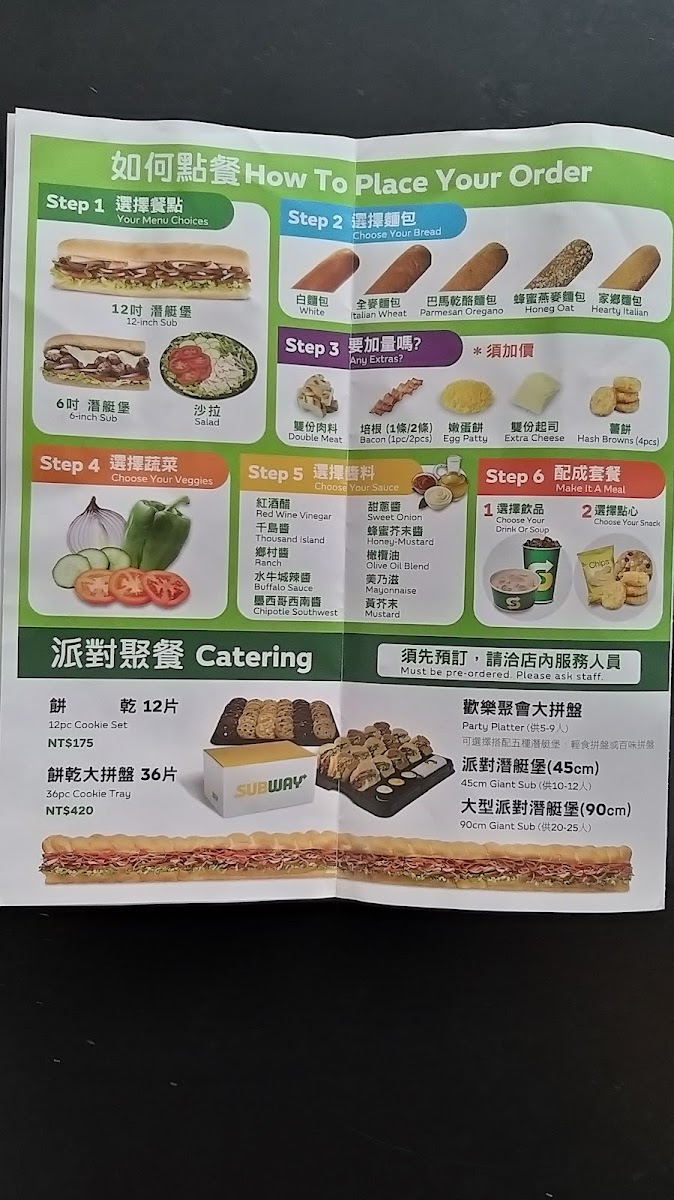 Menu Subway @central-4