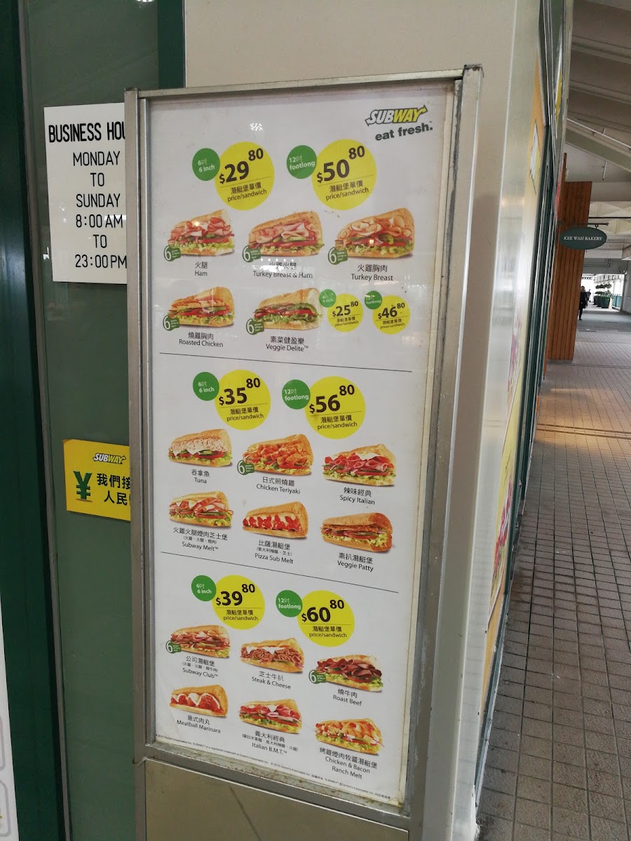 Menu Subway @central-5