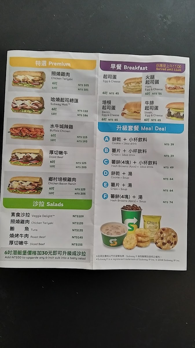 Menu Subway @central-6