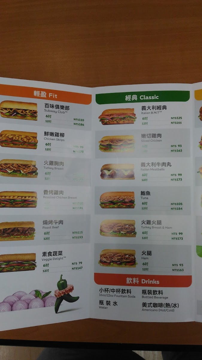 Menu Subway/ncku Branch-10