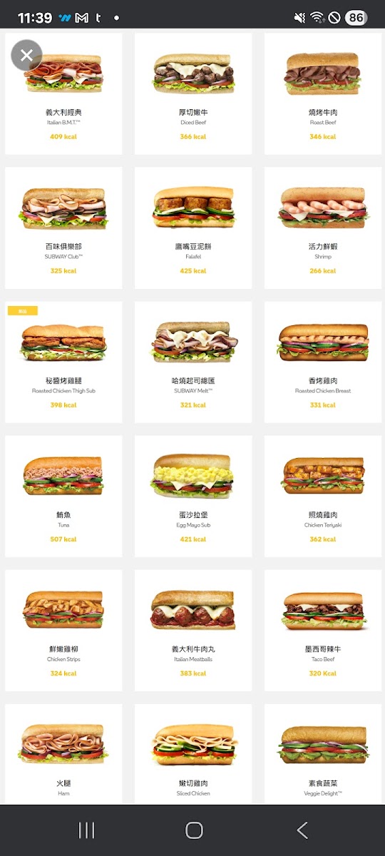 Menu Subway/ncku Branch-2