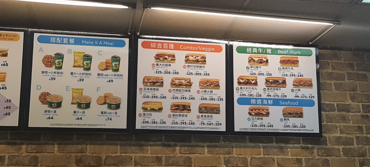 Menu Subway/ncku Branch-4