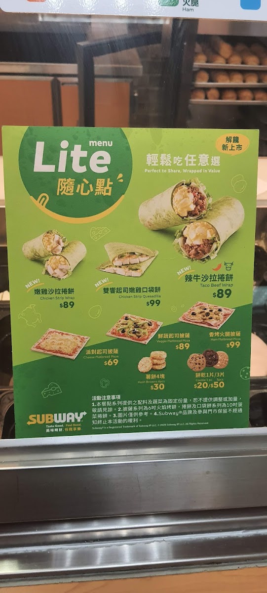 Menu Subway/ncku Branch-7