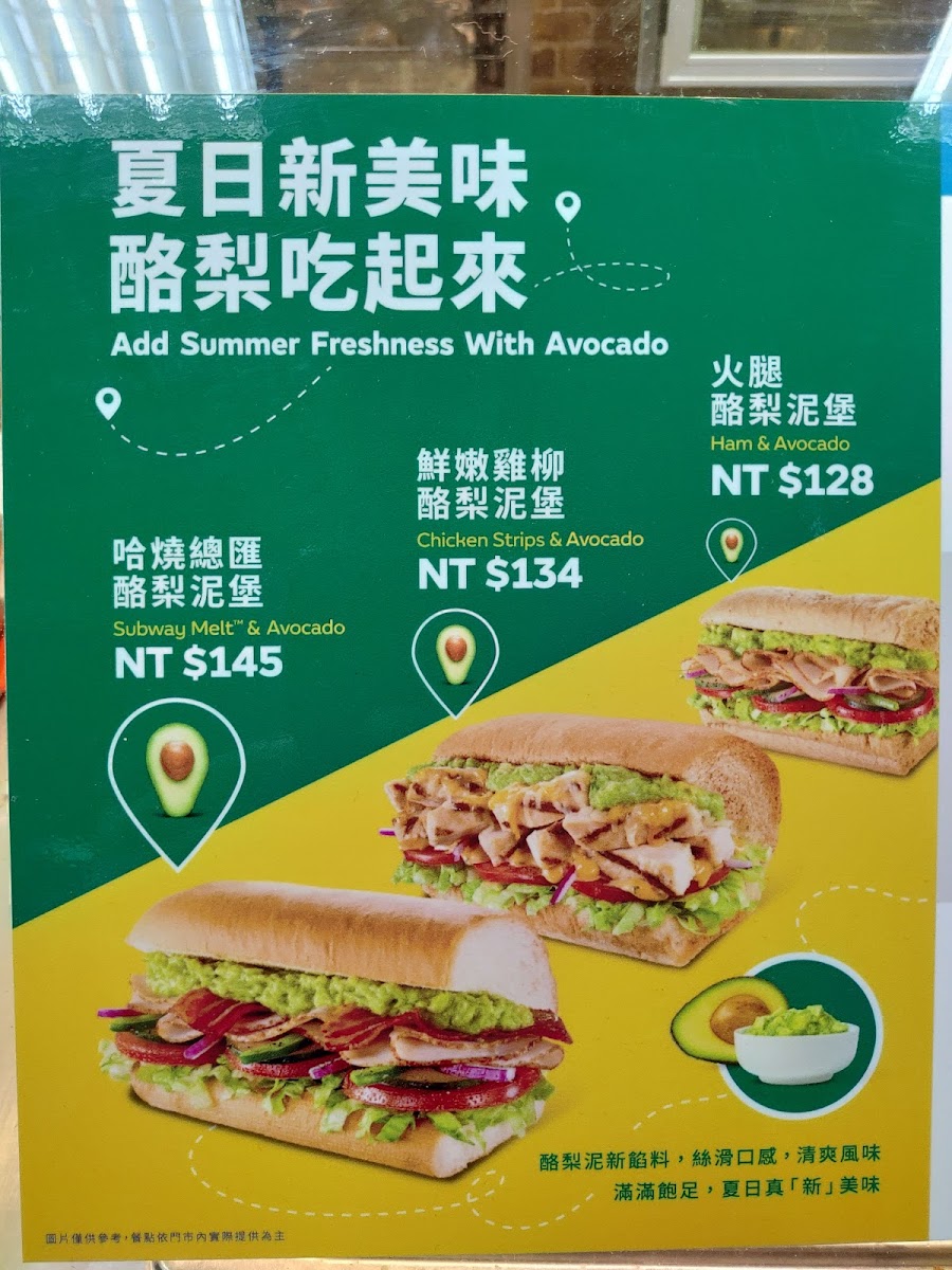 Menu Subway/ncku Branch-9