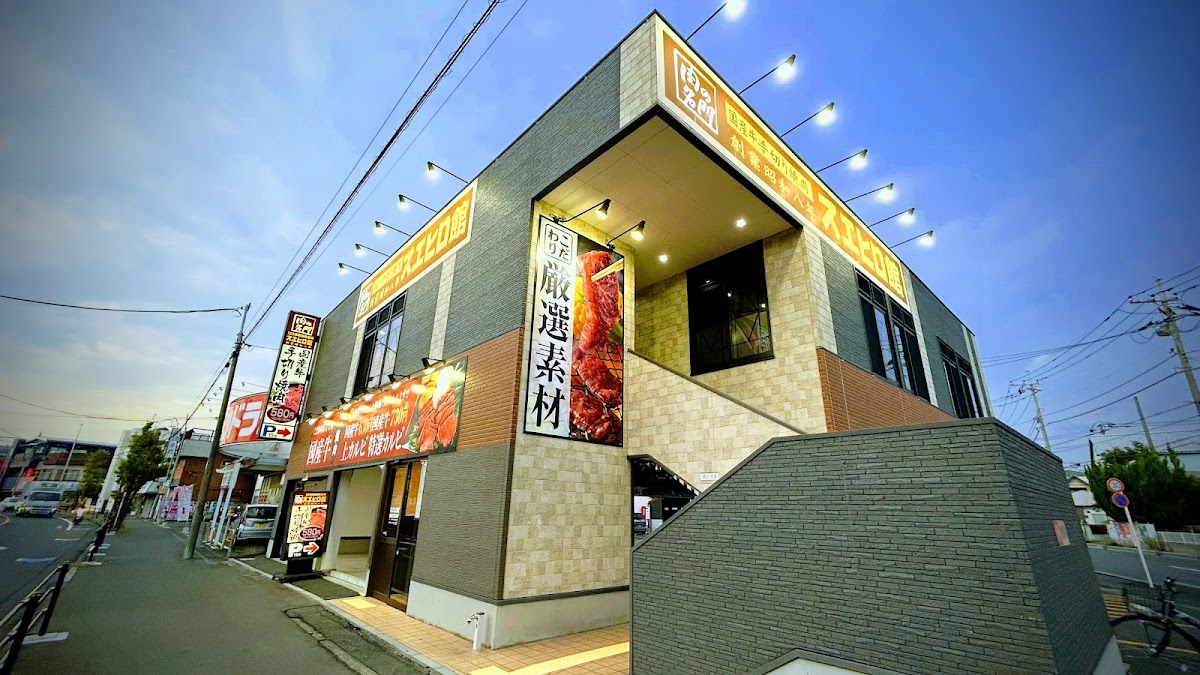 Suehirokan - Kawaguchi Maekawa