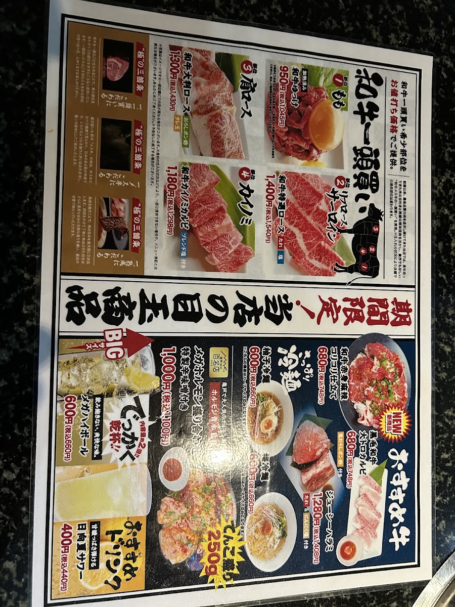 Menu Suehirokan - Kawaguchi Maekawa-5