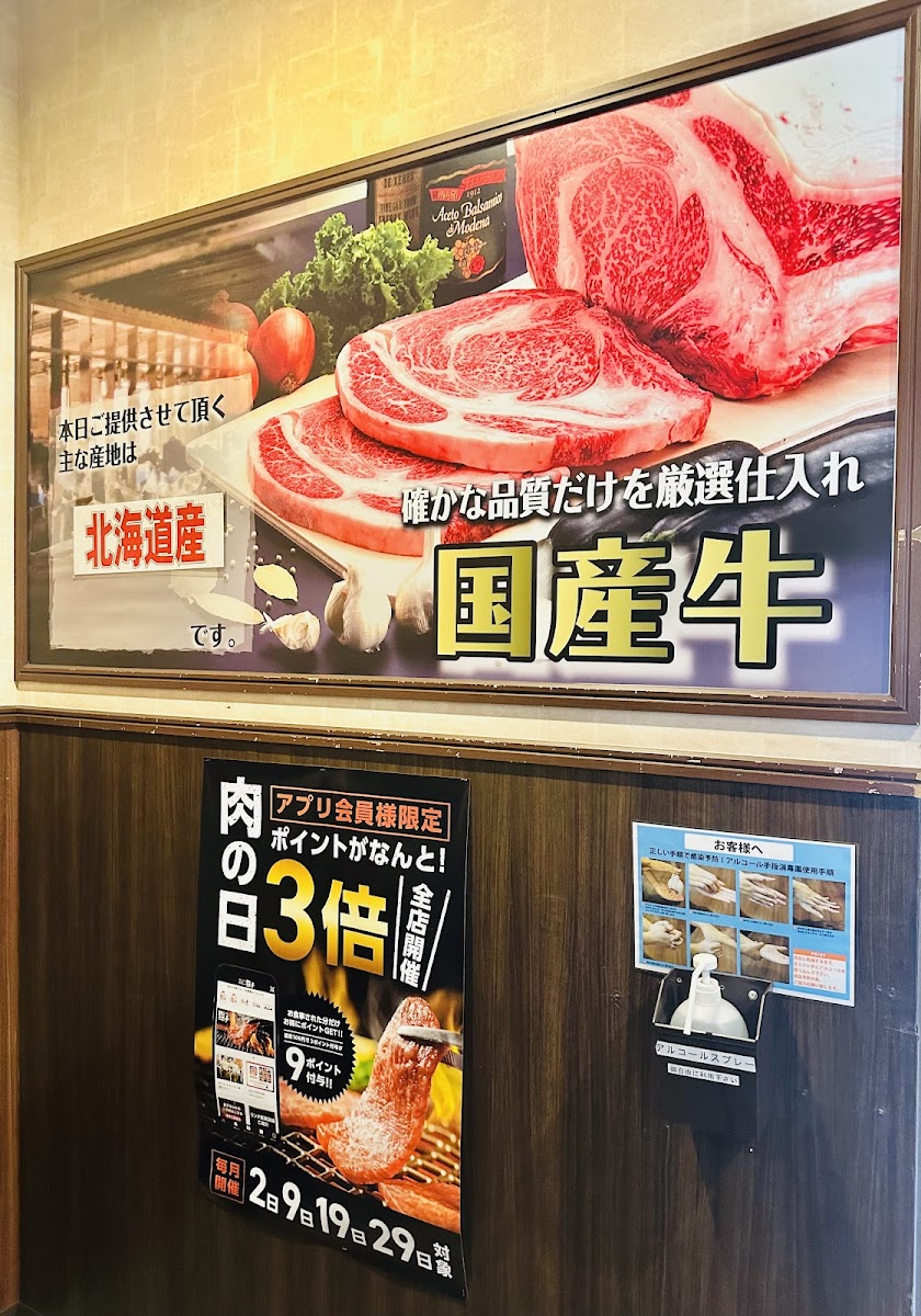 Menu Suehirokan - Kawaguchi Maekawa-7