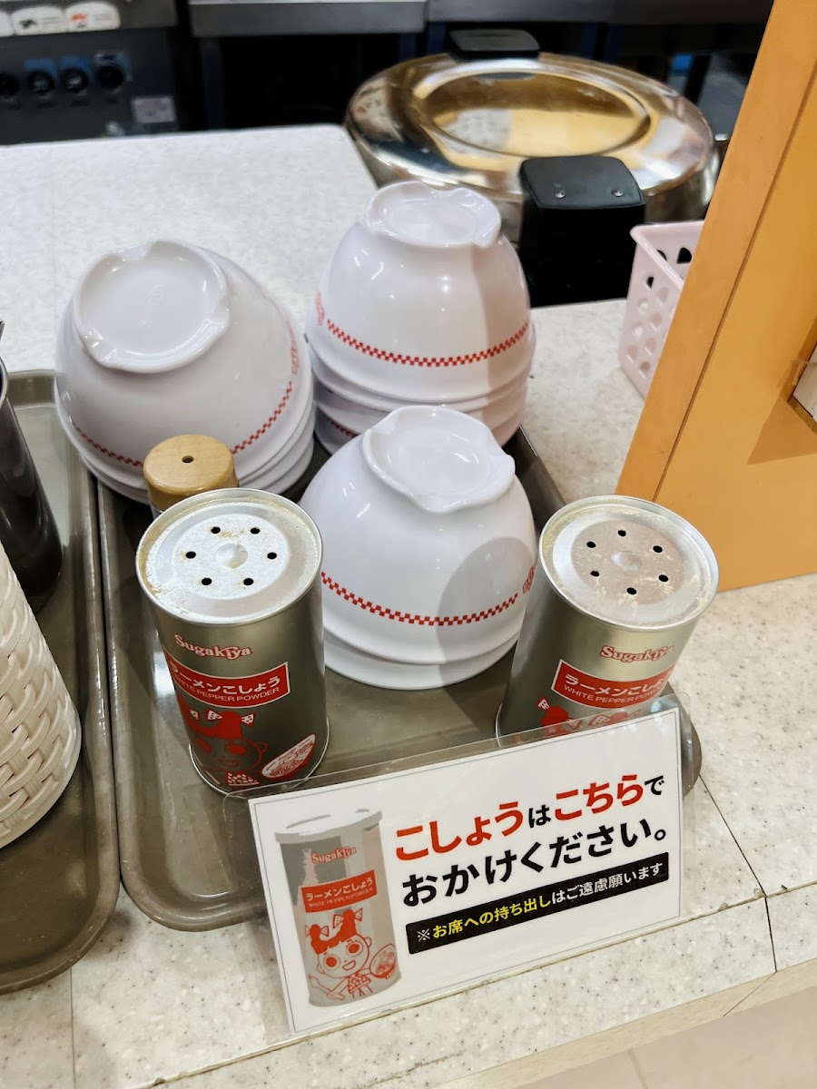 Sugakiya Fuji-Minami Aeon Store-8