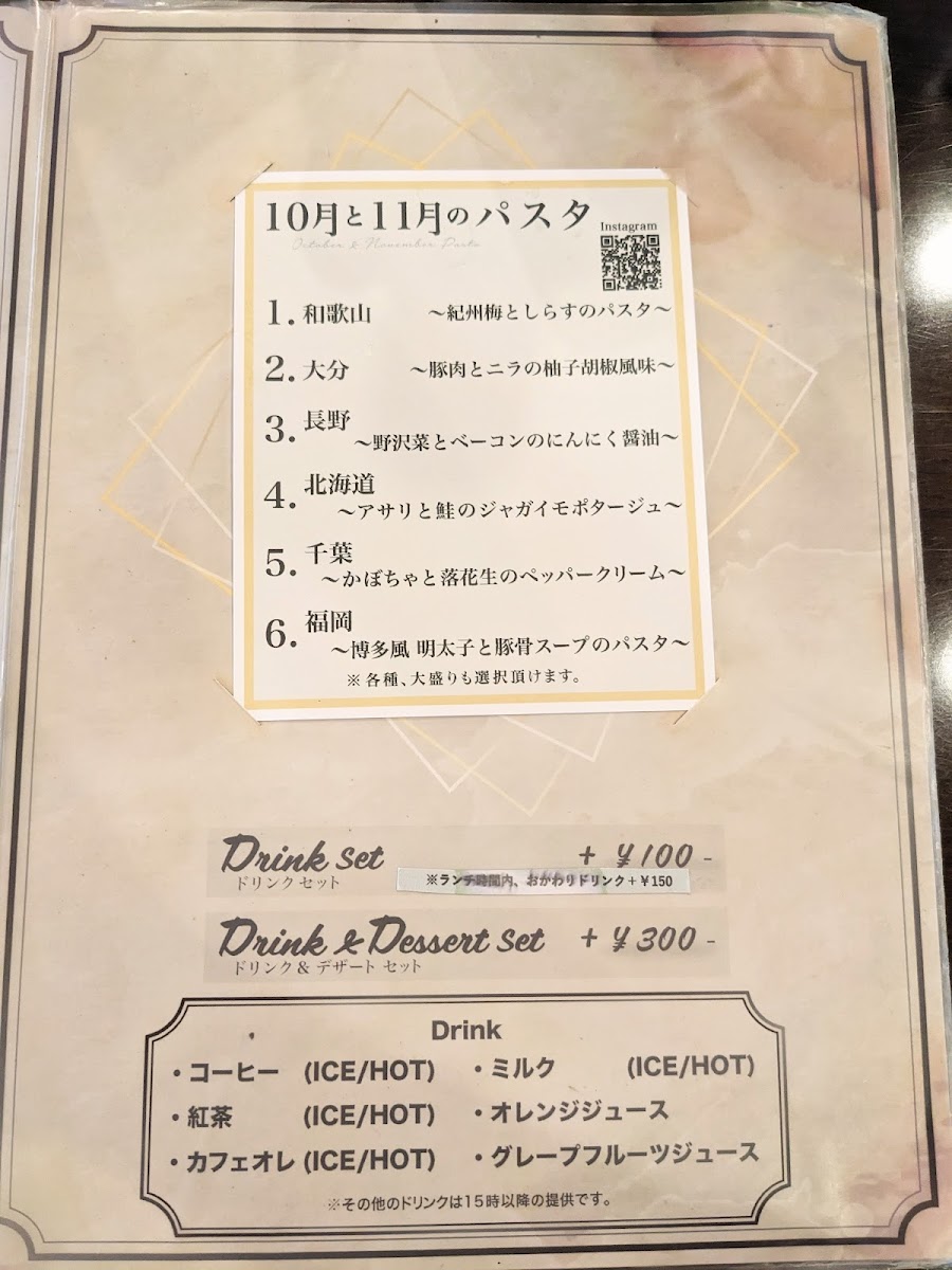Menu Sugar-1
