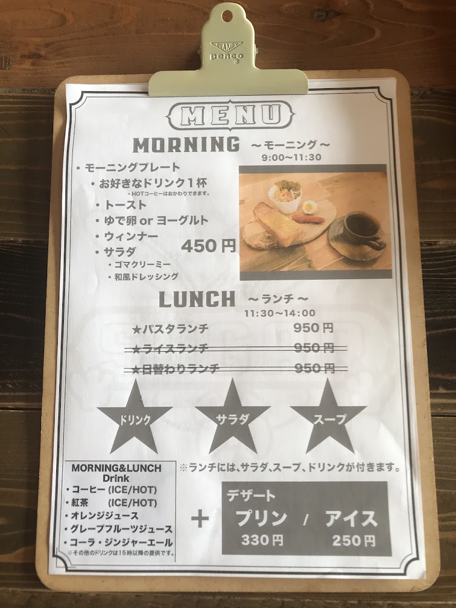 Menu Sugar-10