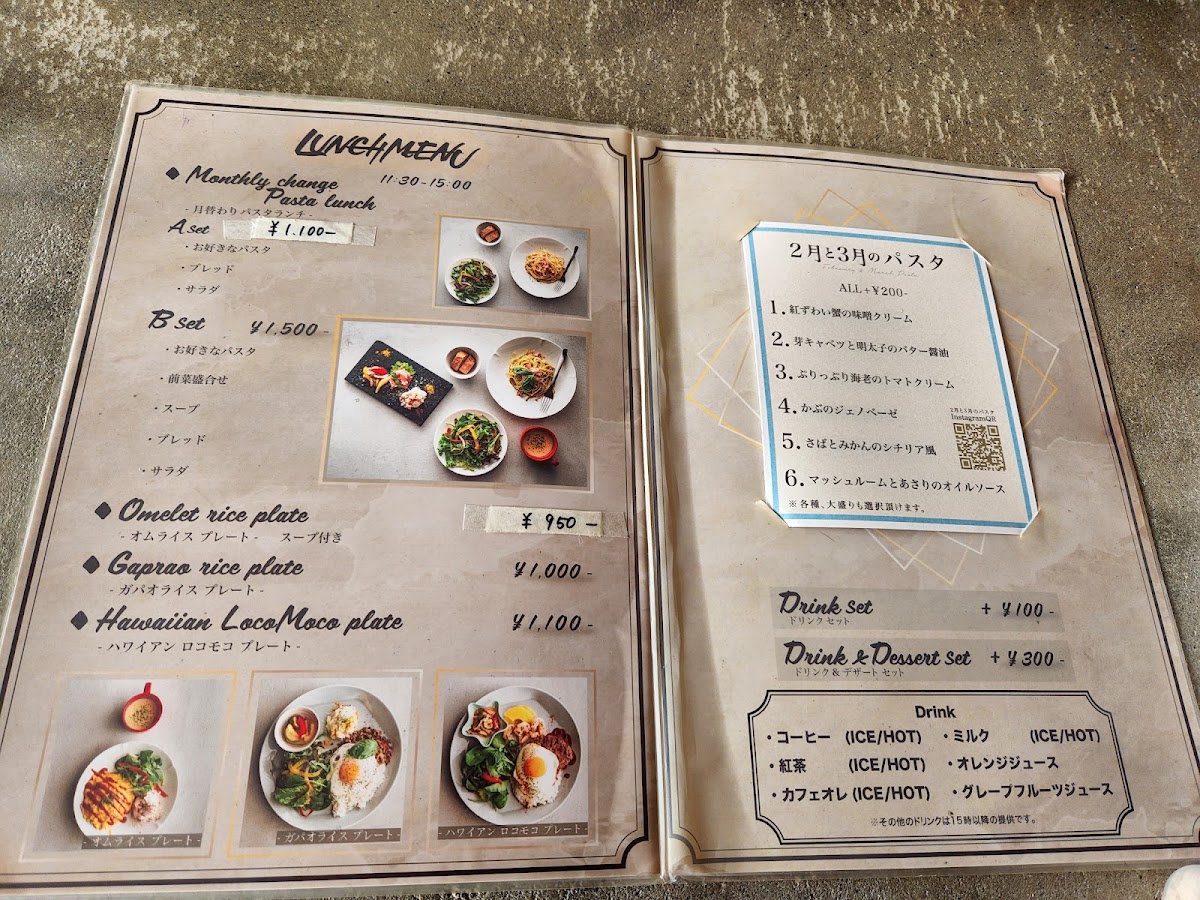 Menu Sugar-2