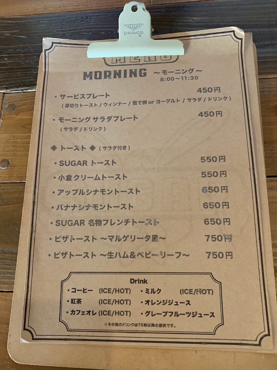 Menu Sugar-3
