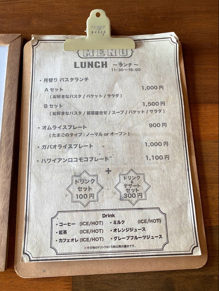 Menu Sugar-5