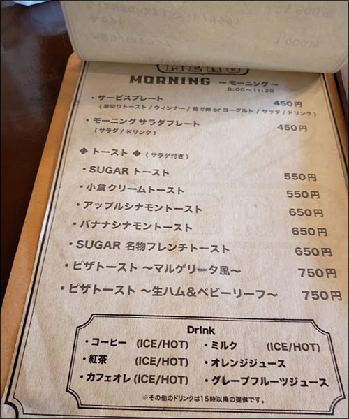 Menu Sugar-6