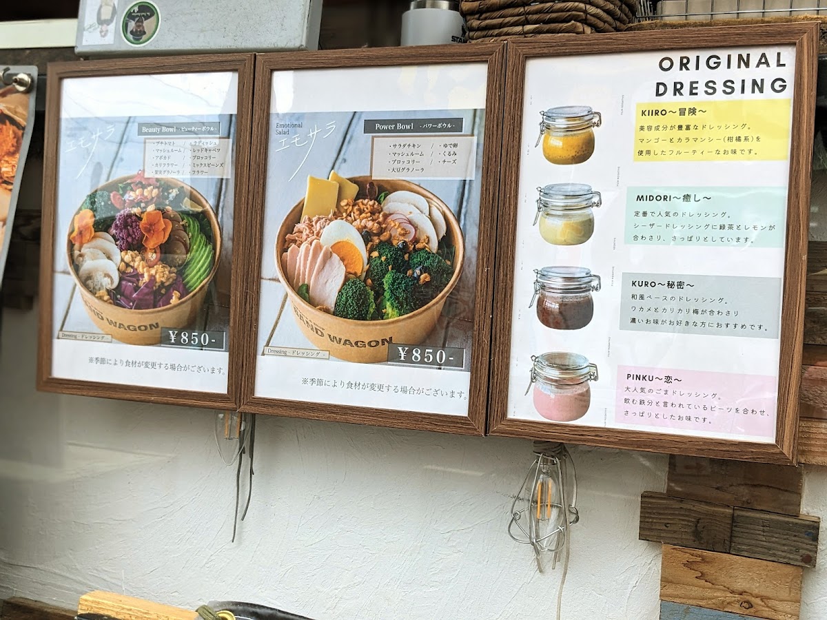Menu Sugar-8