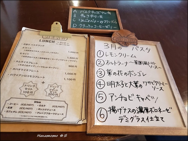 Menu Sugar-9