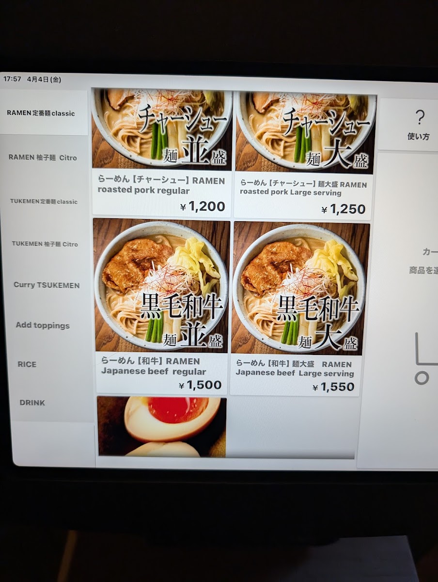 Menu Sugari-10
