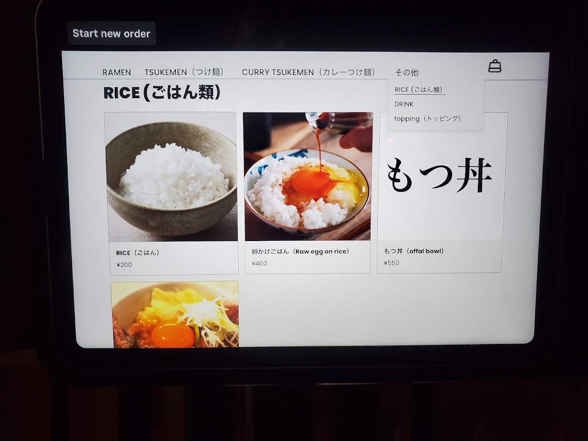 Menu Sugari-4