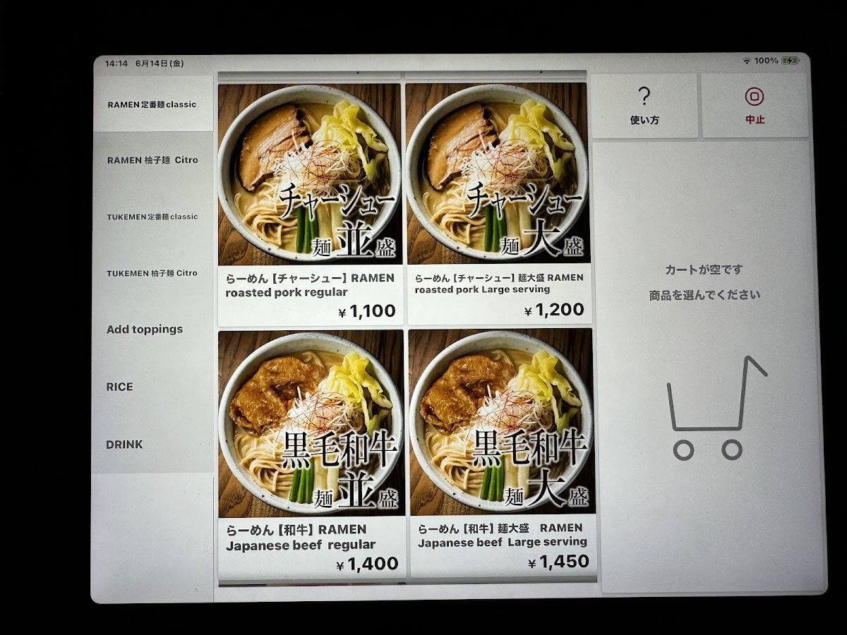 Menu Sugari-7