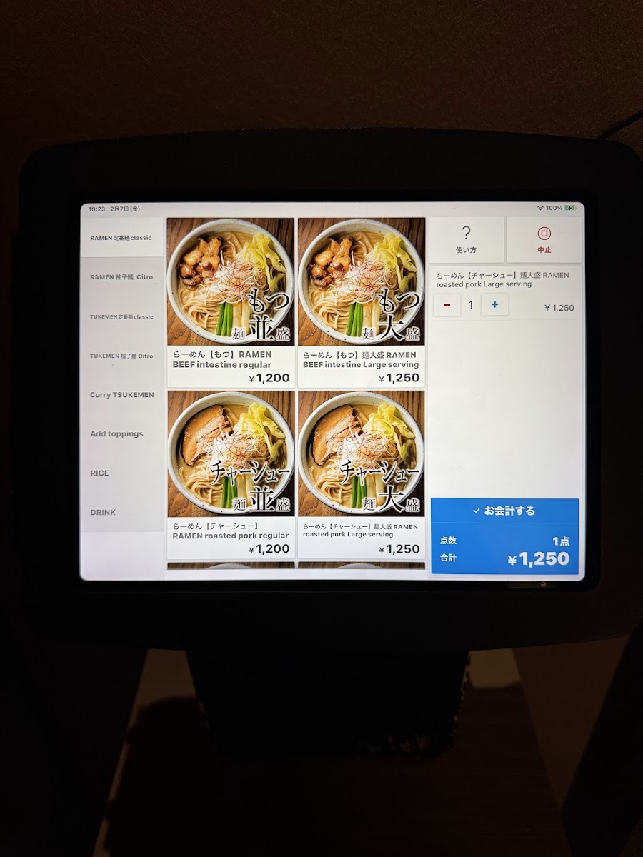 Menu Sugari-8