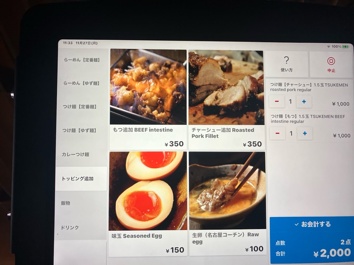 Menu Sugari-9