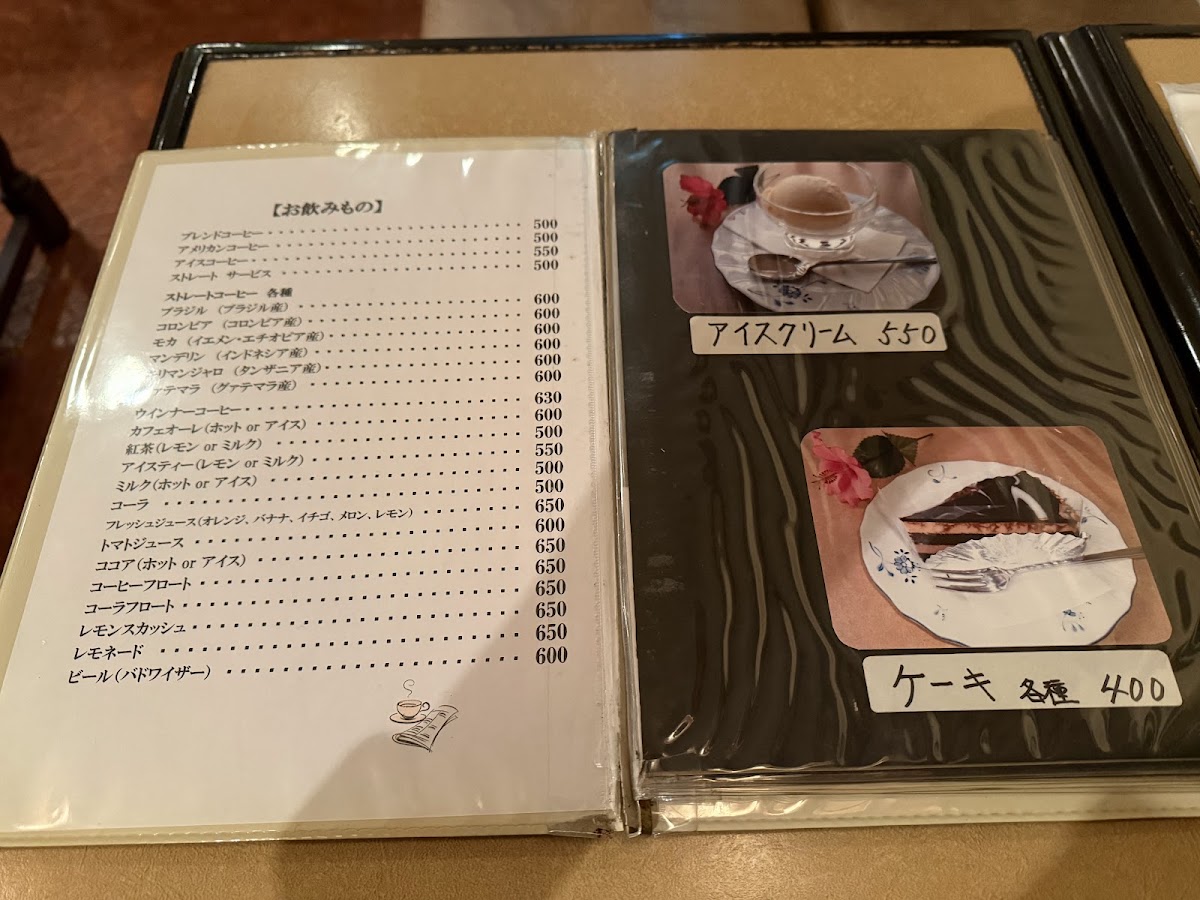 Menu Suginoki Toritsudai-1