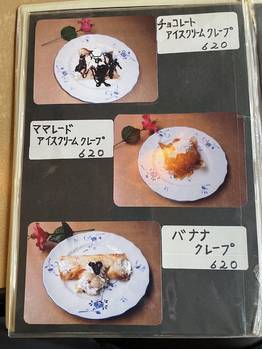 Menu Suginoki Toritsudai-6
