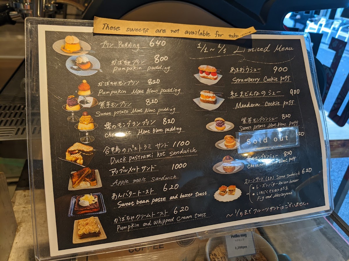 Menu Sukemasa Coffee-1