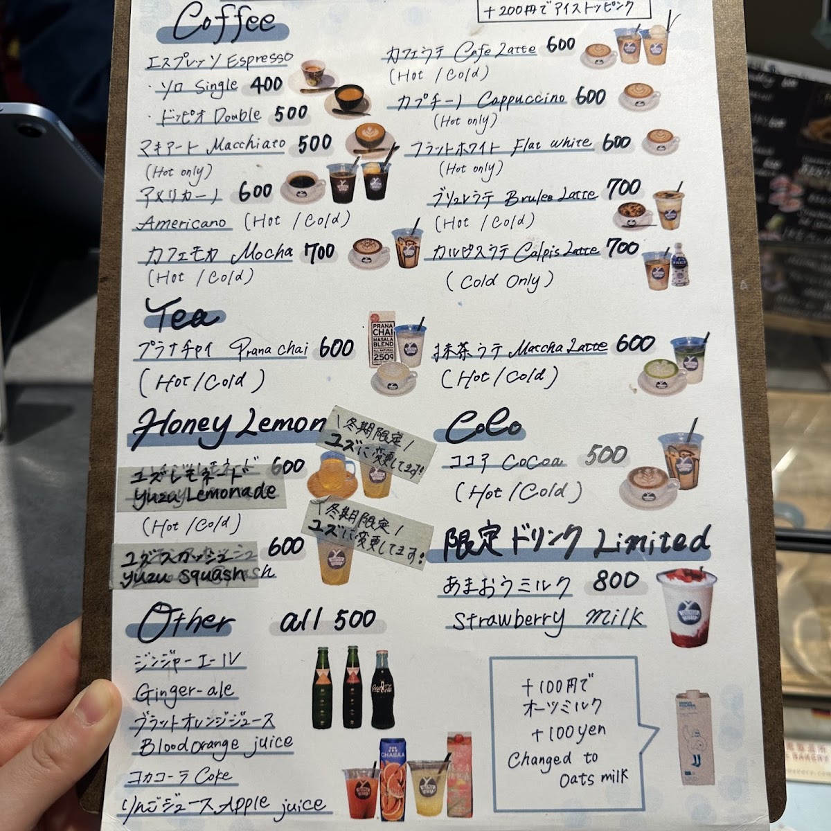 Menu Sukemasa Coffee-10