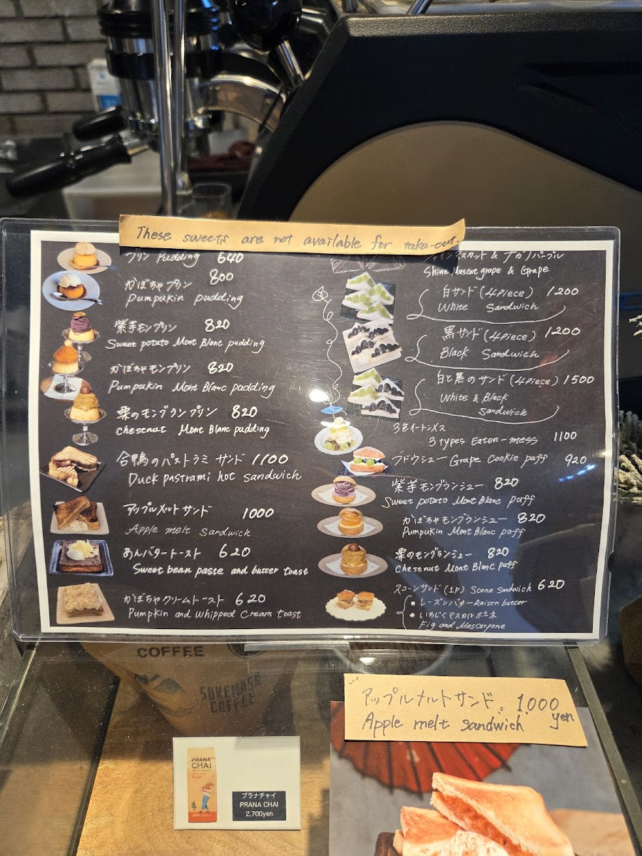 Menu Sukemasa Coffee-2