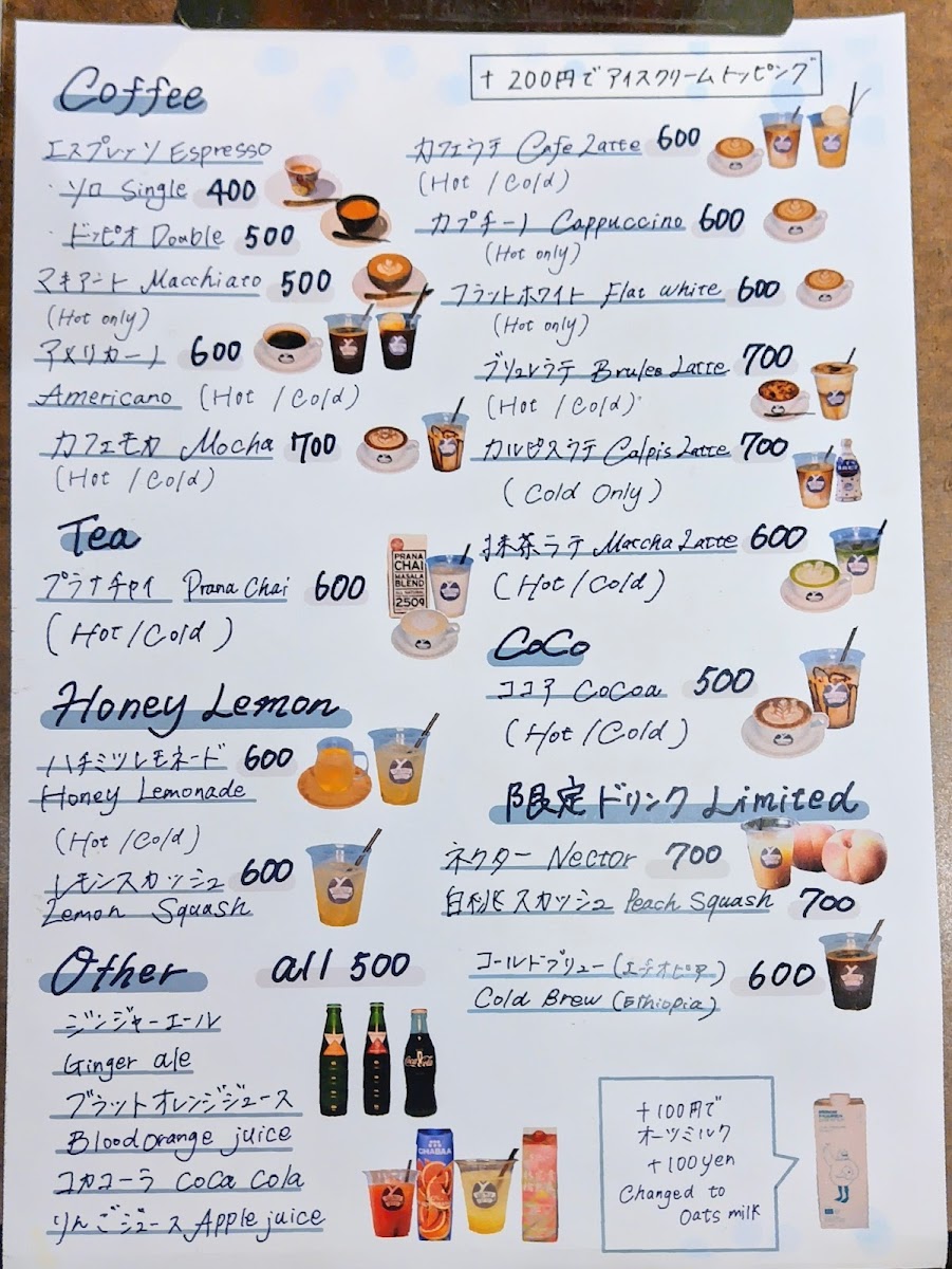 Menu Sukemasa Coffee-3