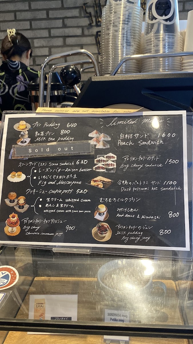 Menu Sukemasa Coffee-4