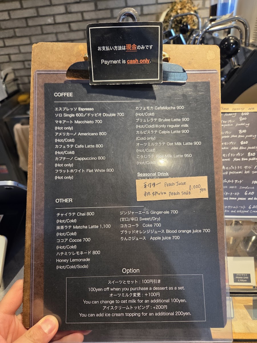 Menu Sukemasa Coffee-5