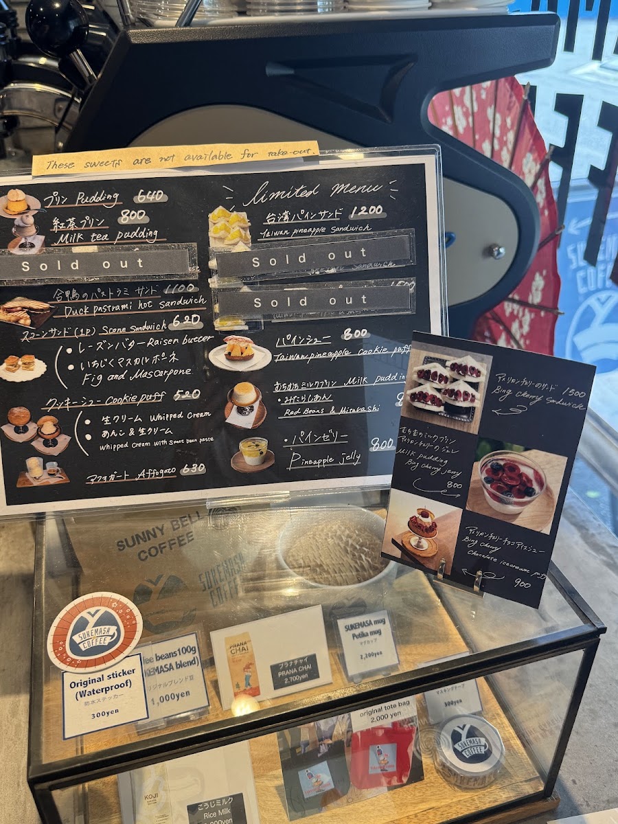 Menu Sukemasa Coffee-7