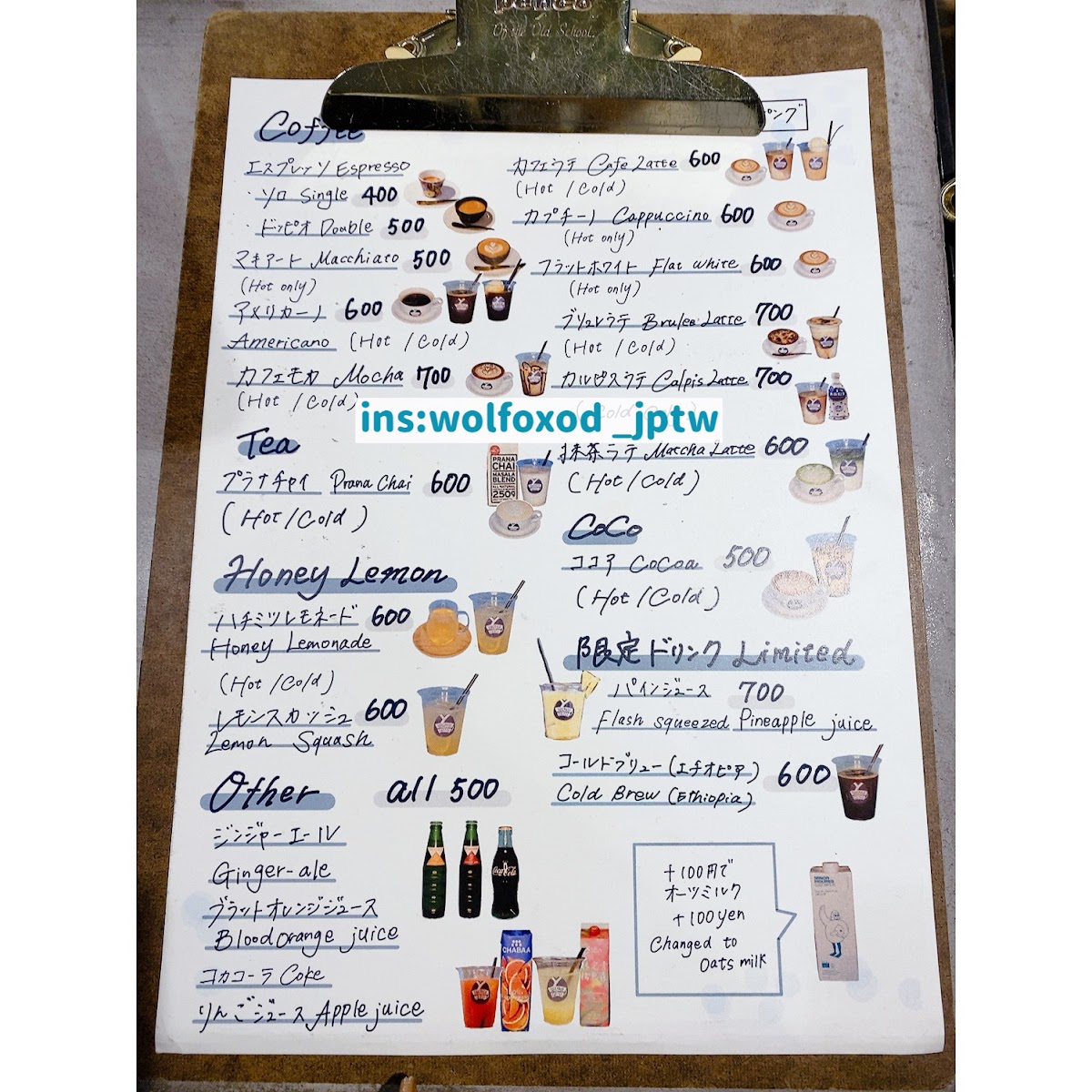 Menu Sukemasa Coffee-8