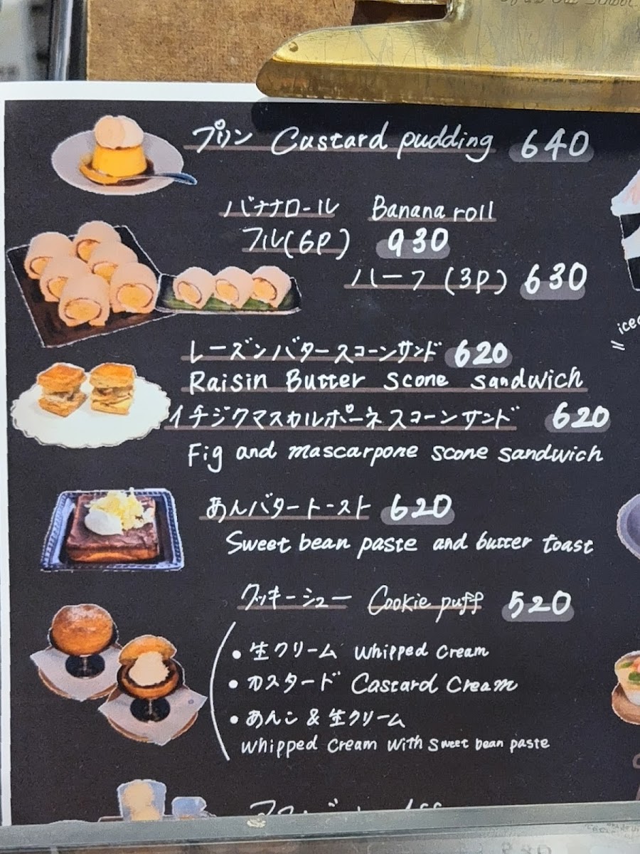 Menu Sukemasa Coffee-9