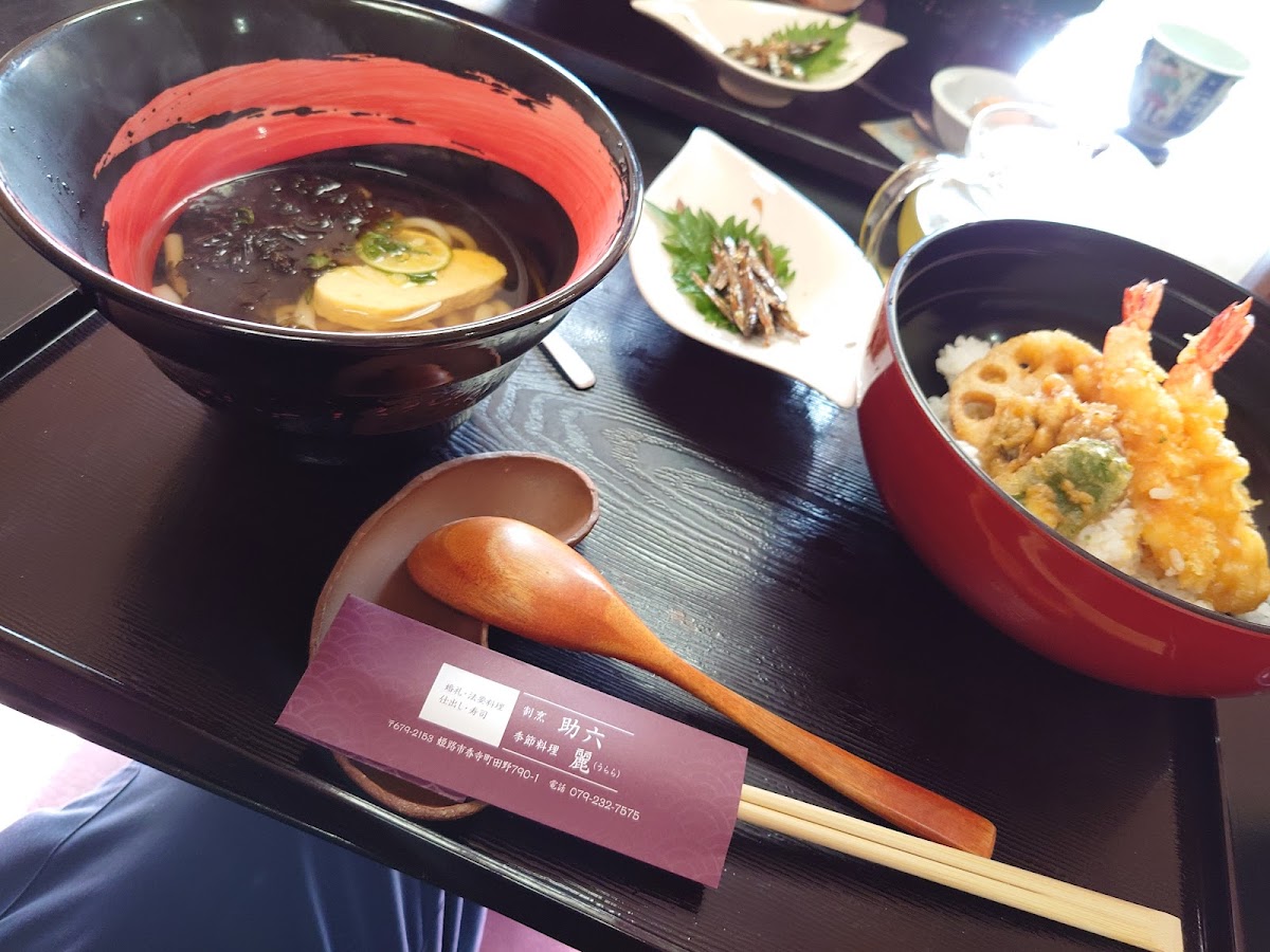 Sukeroku-6