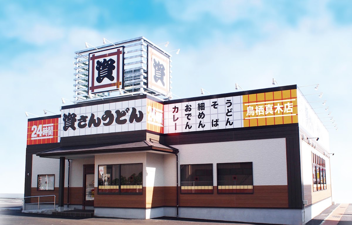 Sukesan Udon Tosu Maki