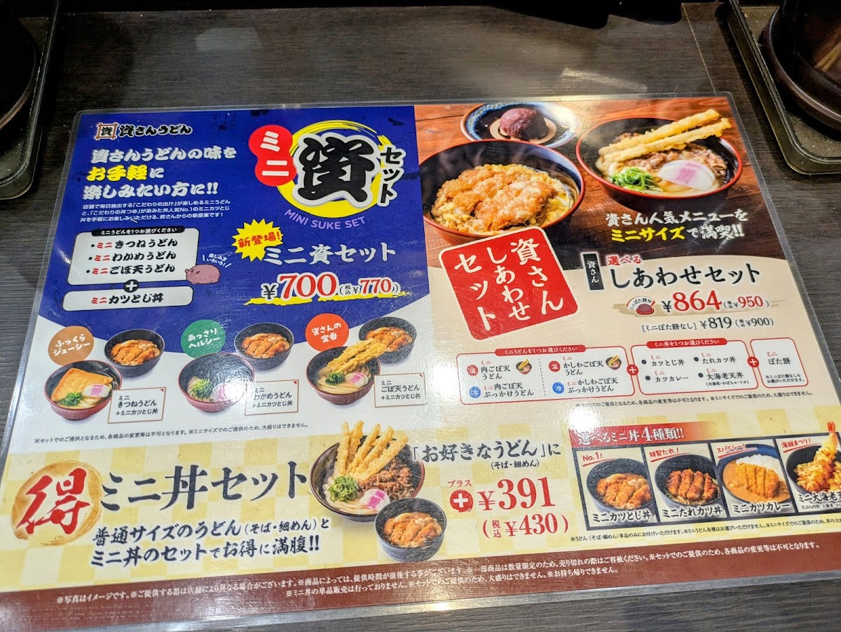 Menu Sukesan Udon Tosu Maki-1
