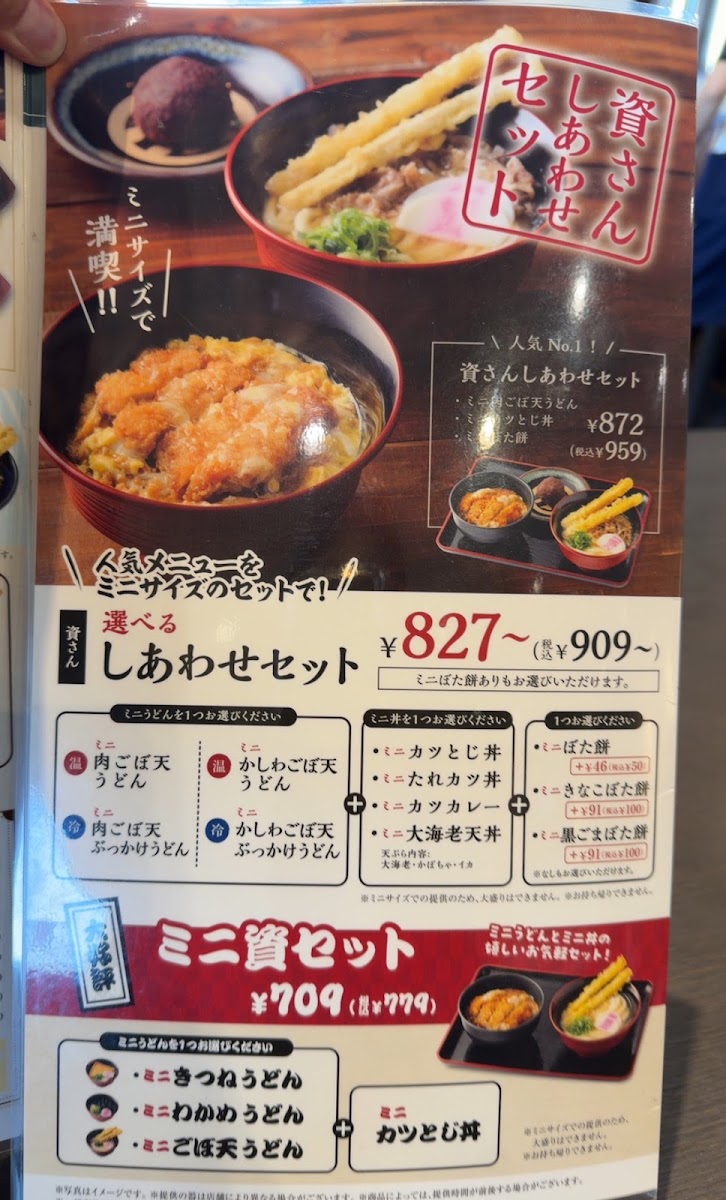 Menu Sukesan Udon Tosu Maki-10