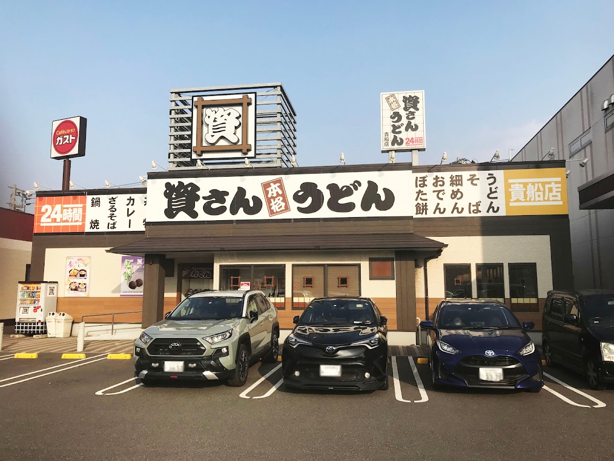 Sukesan Udon
