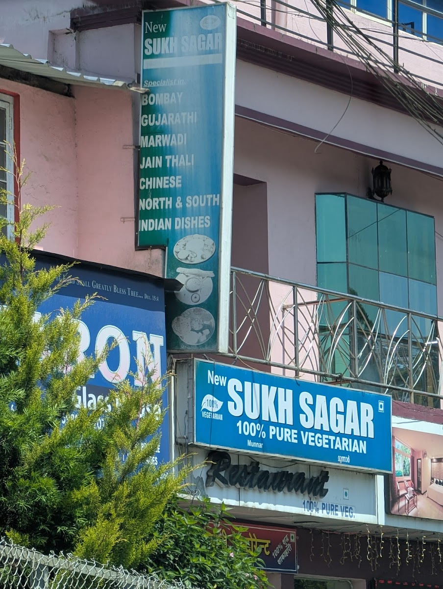 Sukh Sagar Restaurant