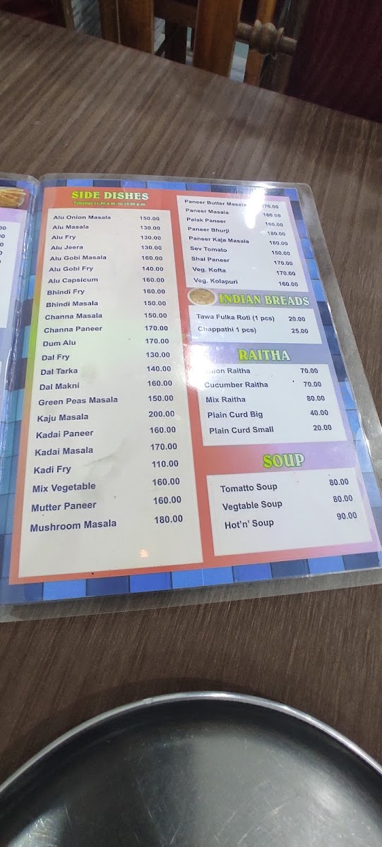 Menu Sukh Sagar Restaurant-5