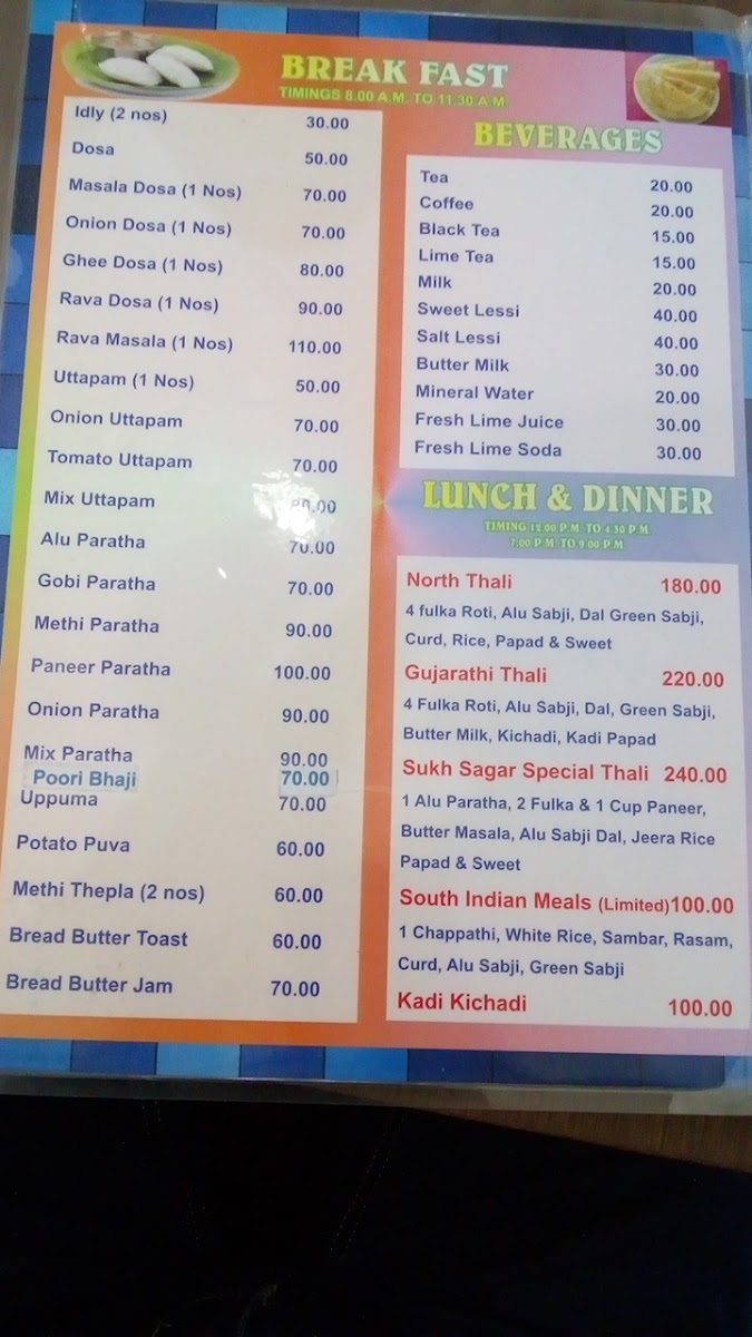 Menu Sukh Sagar Restaurant-6