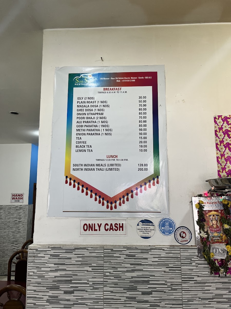 Menu Sukh Sagar Restaurant-9