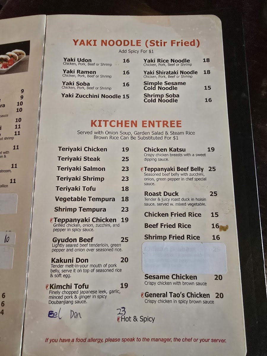 Menu Suki: Japanese Hibachi, Ramen Noodles, And Tea House-3