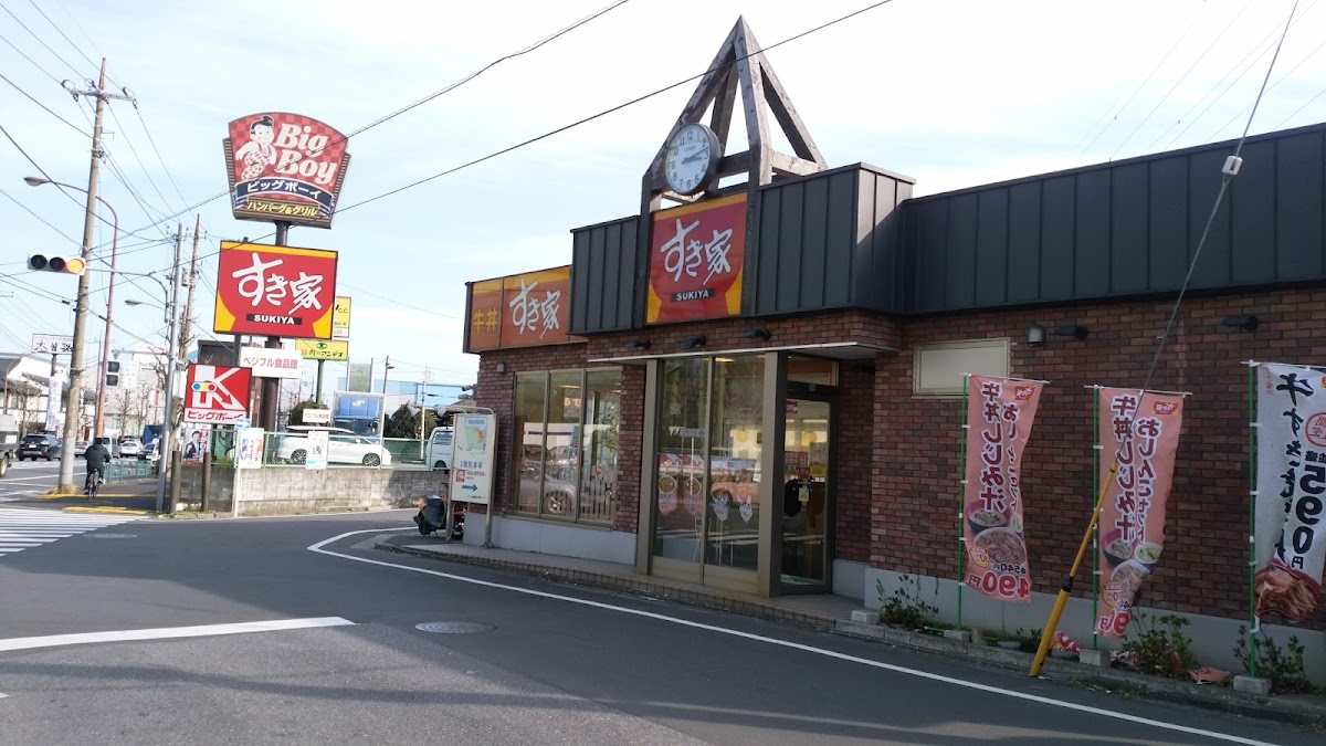Sukiya Mejirodori Takanodai